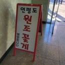 이마트24 영통점 네이버블로그