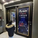 앤드코인노래연습장 이미지