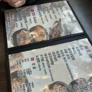 장수인오메가생선구이 | [내돈내산] 오메가생선구이 본점 후기