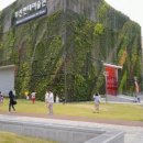 부산현대미술관 이미지