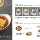 샐러리아광명 이미지