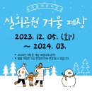 꿈자람어린이공원 이미지