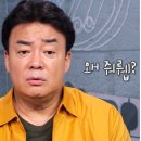 와포 이미지