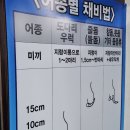 리얼바다낚시터 이미지