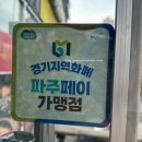 하마운동화손세탁 네이버블로그