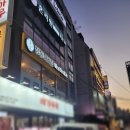 NN번째 방문중인 선릉역마라탕맛집 &#39;정통마라탕마포마라회관&#39; 후기