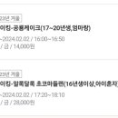 신세계 이마트 수지점