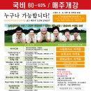 한국평생교육원 Daum카페