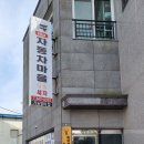 뉴자동차마을 이미지