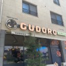 구도로통닭 | 탕정 치킨맛집! 구도로통닭 아산탕정점 후기