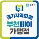 이화수학교습소 - 세종특별자치시 국세청로 45 | 이화수학교습소