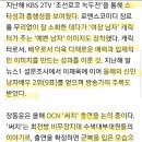 [신년특집] 2020년,주목해야 할 드라마 루키는 이미지