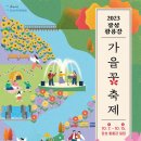 10월7일 이미지