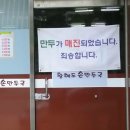 황해도 식당 이미지