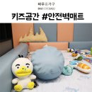 바우홈가구