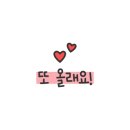 호구포주먹고기