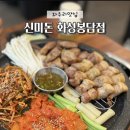 세븐일레븐 화성봉담점 이미지