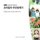 씨엔테크 이미지