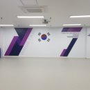 용인대 장안 태권도 이미지