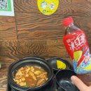 밍지 황먼지찜닭 | 1인분도 완전 OK! 건대맛집 밍지 황먼지 찜닭 후기