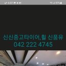 신신볼링장 이미지