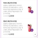 더벤티효자탑마트점