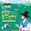 용연수퍼