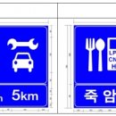 고속철주유소 이미지