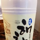 빅 그루밍 이미지