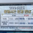 모전로 23 | 가성비 최고!! 국내 최대 규모 수영장 &#39;정관 아쿠아 드림 파크&#39;
