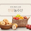 자연농수산유통 이미지