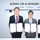 삼성전자(주) 구미사업장