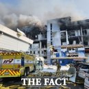 강구약품 이미지