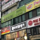 신마라명가