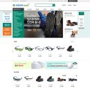 (주)협동안전물산 이미지