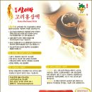 금산농협남이지점 이미지