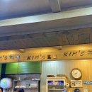킴스치킨 이미지