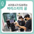 커피바리스타(야) 이미지