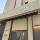 메종 드 온유 이미지