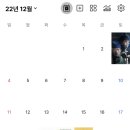 2022년 관극+독서 정산