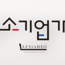 기성기업 | 충청가구 둘러보다 발견한 청주가구단지 루가레스 중소기업가구 방문 후기