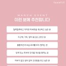 톡스앤필의원 이미지