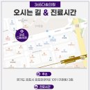 다솜가정의원 이미지