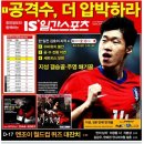 [6월 3일]나를 축구기자로 만든 분...김호 감독님