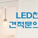 대구전기