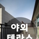 금왕우체국 이미지