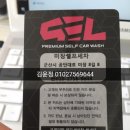 셀세모 군산시 미장점 이미지