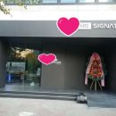 강남용역(주) 이미지