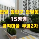 공작마을럭키 이미지