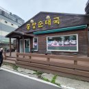 먹거리5길 네이버블로그